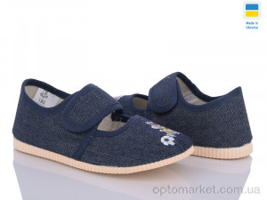 Купить Капці дитячі 0222 джинс Берегиня синій