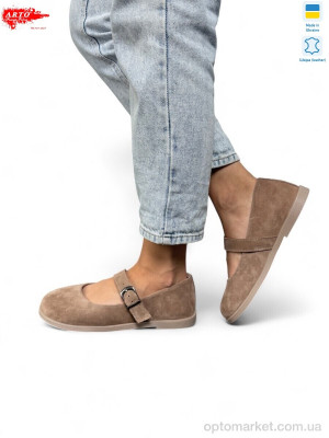 Купить Туфлі жіночі 027 візон з. ARTO бежевий