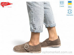 Купить Туфлі жіночі 030 кофе з. ARTO коричневий