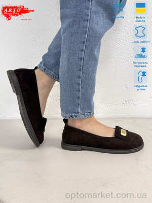 Шльопанці жіночі 073 корич.з. ARTO коричневий  оптом от Optomarket