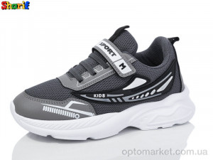 Купить Кросівки дитячі 10-1 Sharif сірий
