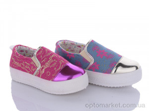 Купить Кросівки дитячі 10-183-222 mix С.Луч мікс