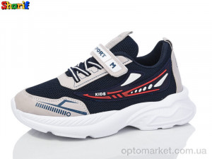 Купить Кросівки дитячі 10-4 Sharif синій