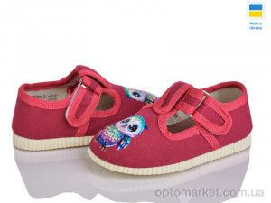 Купить Капці дитячі 1005 рожевий Берегиня рожевий