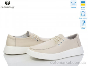 Купить Туфлі жіночі 10139-20 Alex Bens бежевий