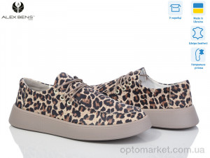 Купить Туфлі жіночі 10139-76 Alex Bens бежевий