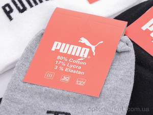 Шкарпетки чоловічі 1023Pu mix P.ma мікс  оптом от Optomarket