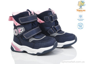 Дутики дитячі 10243M TOM.M синій  оптом от Optomarket