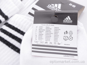 Шкарпетки чоловічі 1051Ad білі A.idas білий  оптом от Optomarket