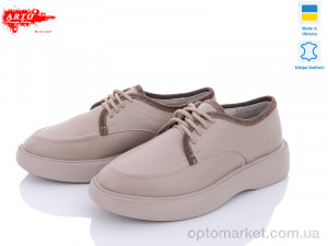 Купить Кросівки жіночі 1052 латте з. ARTO бежевий