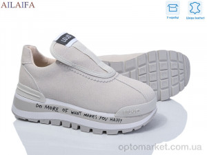 Купить Кросівки жіночі 1059-1-2 Aelida бежевий