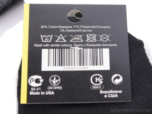 Шкарпетки чоловічі 1093(08520) mix U_A.mo.r мікс  оптом от Optomarket