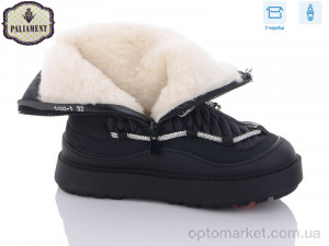Черевики дитячі 1100-1 Paliament чорний  оптом от Optomarket