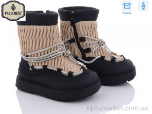 Купить Дутики дитячі 1101-3 Paliament бежевий