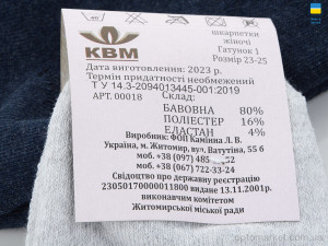 Шкарпетки жіночі 1104-KBM mix KBM мікс  оптом от Optomarket