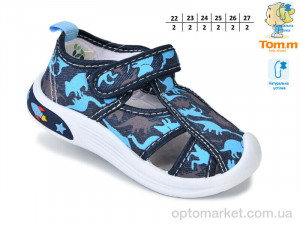 Капці дитячі 11111D TOM.M синій  оптом от Optomarket
