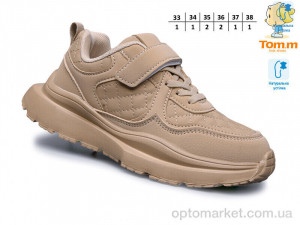 Кросівки дитячі 11517C TOM.M коричневий  оптом от Optomarket