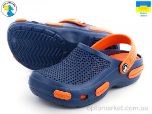 Купить Крокси дитячі 115531 Jose Amorales синій