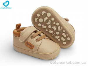 Купить Пінетки дитячі 1156-3 бежеві Comfort-baby бежевий