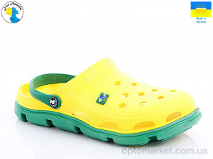 Купить Крокси жіночі 116104 Jose Amorales жовтий