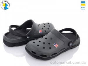 Купить Крокси чоловічі 116111-3 Jose Amorales зелений