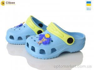 Купить Крокси дитячі 116145 Jose Amorales блакитний