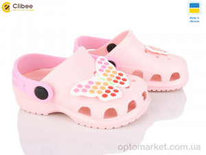 Купить Крокси дитячі 116153 Jose Amorales рожевий