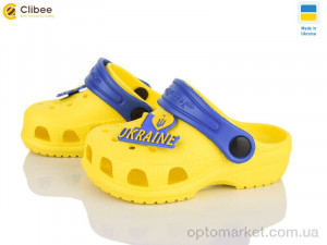 Купить Крокси дитячі 116158 Jose Amorales жовтий