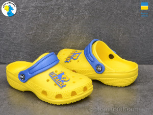 Крокси дитячі 116158 Jose Amorales жовтий  оптом от Optomarket