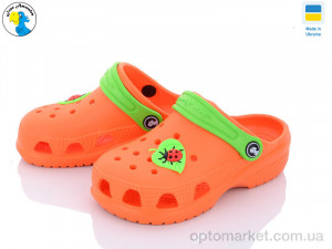 Купить Крокси дитячі 116159 Jose Amorales помаранчевий