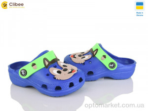 Купить Крокси дитячі 116261 Jose Amorales синій