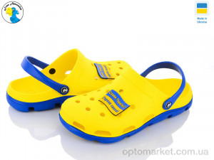 Купить Крокси чоловічі 116366-4 Jose Amorales жовтий