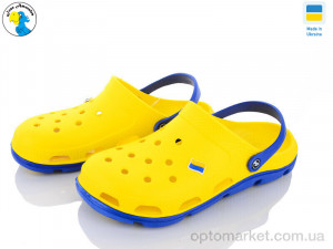 Купить Крокси чоловічі 116366-5 Jose Amorales жовтий