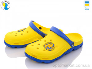 Купить Крокси чоловічі 116366 Jose Amorales жовтий