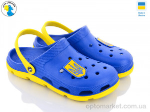 Купить Крокси чоловічі 116367-3 Jose Amorales синій