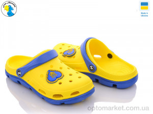 Купить Крокси жіночі 116391 Jose Amorales жовтий