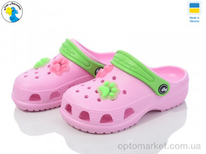 Купить Крокси дитячі 116704 Jose Amorales рожевий