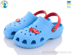 Купить Крокси дитячі 116811 Jose Amorales блакитний