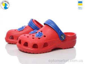 Купить Крокси дитячі 116851 Jose Amorales червоний