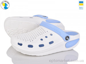 Купить Крокси жіночі 117021 Jose Amorales білий