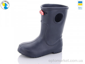 Купить Чоботи з піни дитячі 117050 Jose Amorales синій