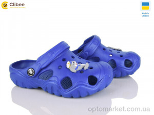 Купить Крокси дитячі 117097 Jose Amorales синій
