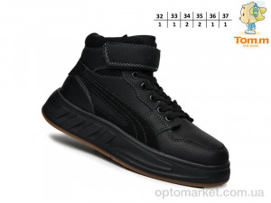 Черевики дитячі 11726A TOM.M чорний  оптом от Optomarket