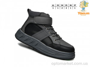 Черевики дитячі 11727B TOM.M сірий  оптом от Optomarket