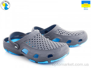 Купить Крокси чоловічі 118130 Jose Amorales сірий