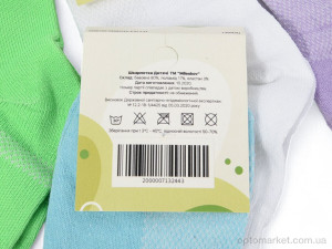 Шкарпетки дитячі 1342 (08523) mix MiLeSKoV мікс  оптом от Optomarket