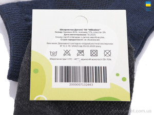 Шкарпетки дитячі 1385(08524) mix MiLeSKoV мікс  оптом от Optomarket