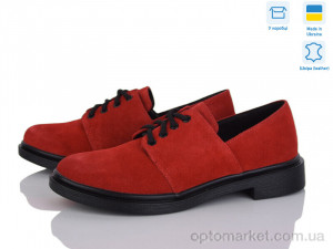 Купить Туфлі жіночі 1431-9 Ailinda червоний