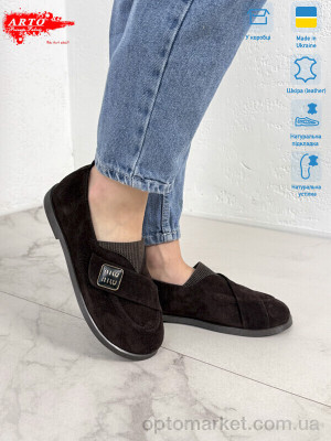 Шльопанці жіночі 145 корич.з. ARTO коричневий  оптом от Optomarket