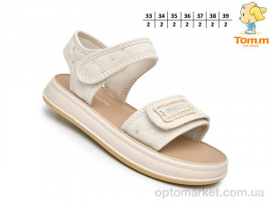 Босоніжки дитячі 1713B TOM.M бежевий оптом от Optomarket